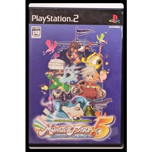 モンスターファーム5 サーカスキャラバン