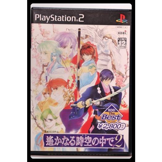 遙かなる時空の中で2