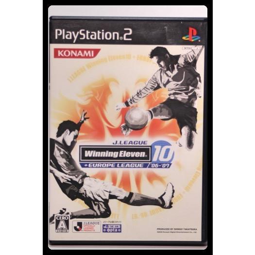 ワールドサッカー ウイニングイレブン10 ヨーロッパリーグ06−07