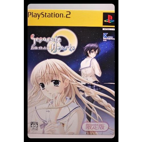 [限定版]Separate Hearts セパレイトハーツ
