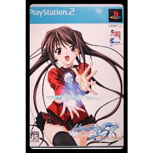 [限定版]メモリーズオフ５　♯とぎれたフィルム