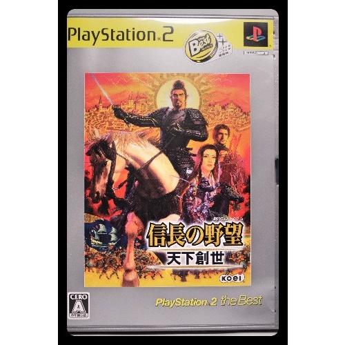 信長の野望　天下創世　PlayStation 2 the Best