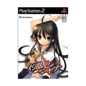 [新]_灼眼のシャナ