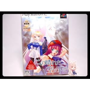 二人の空 いつでも+1％！5のつく日と日曜日は+2%！】【爆買】フタコイ