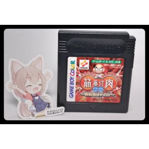 シャーマンキング 超・占事略決ふんばり編 : おきぬとシルバリオ