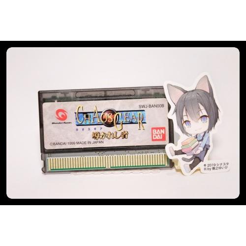 【中古】カオスギア ソフトのみケースなし