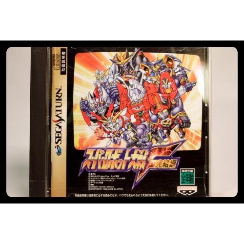 スーパーロボット大戦F　完結編