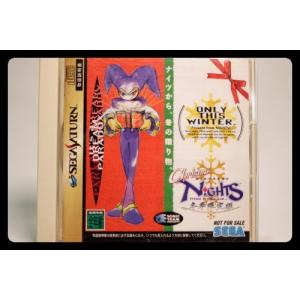 クリスマスナイツ　冬季限定版