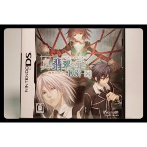DMM GAMES アライアンスセージ Vol.2 DIVINE CROSS ブースター
