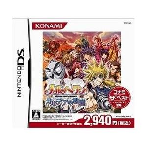 メルヘヴンカルデアの悪魔 コナミザベスト