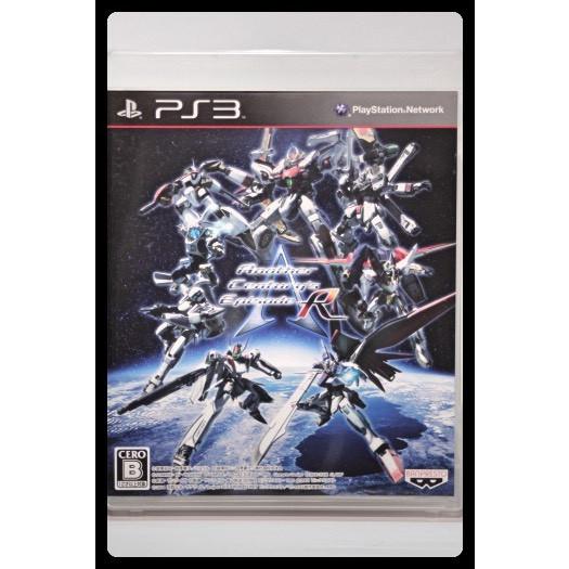 アナザーセンチュリーズエピソードR