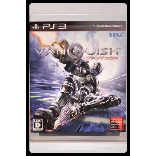 ヴァンキッシュ