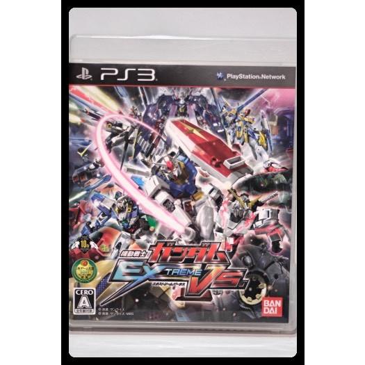 機動戦士ガンダム エクストリームバーサス