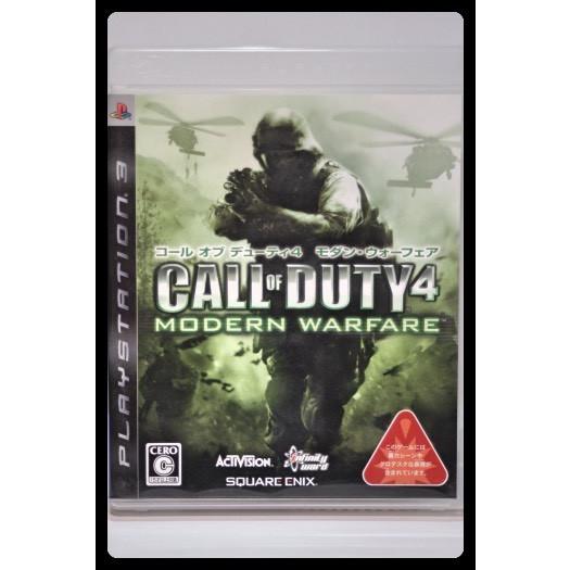 コールオブデューティー4 モダンウォーフェア