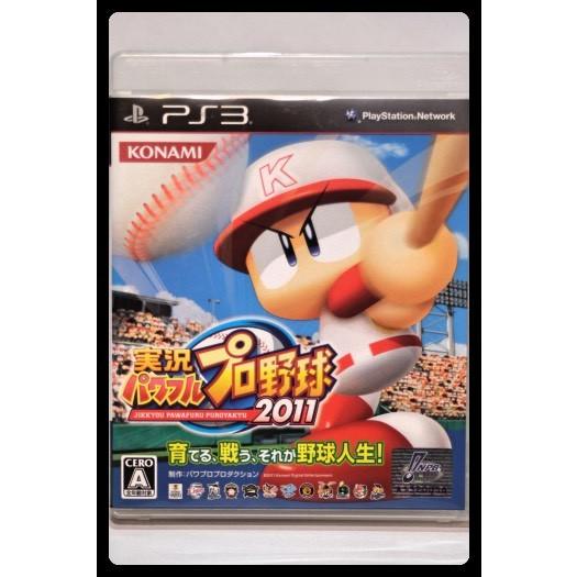 実況パワフルプロ野球2011
