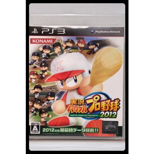 実況パワフルプロ野球2012