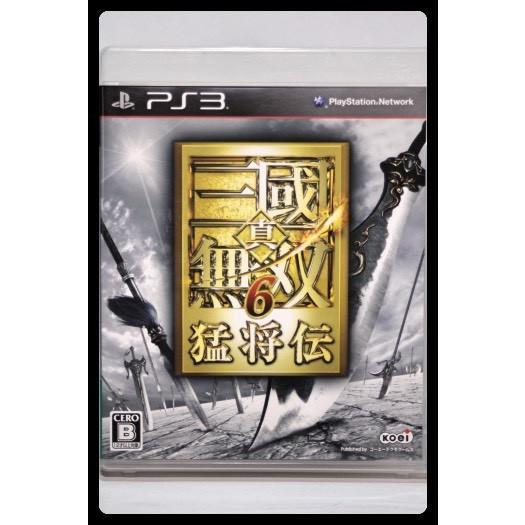真・三國無双6 猛将伝