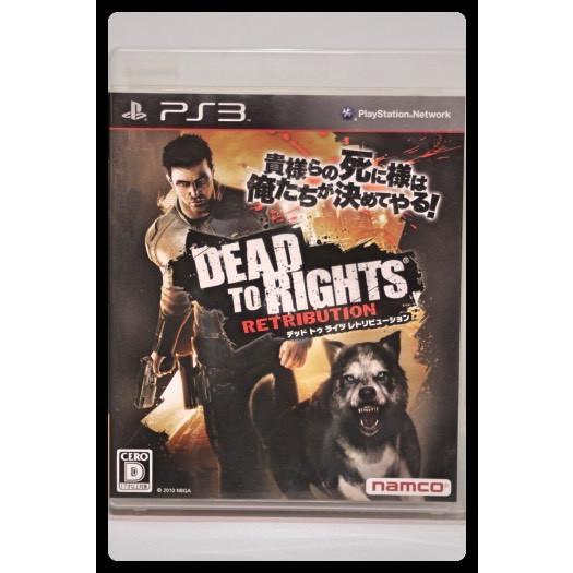 DEAD TO RIGHTS レトリビューション