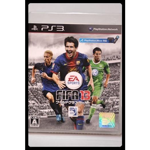 FIFA13 ワールドクラスサッカー