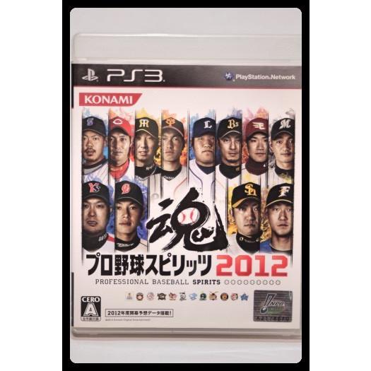 プロ野球スピリッツ2012