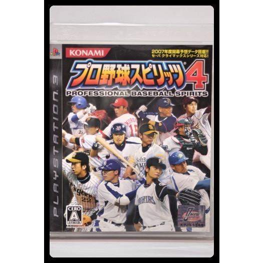 プロ野球スピリッツ4