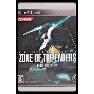 ZONE OF THE ENDERS　HDエディション