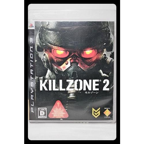 キルゾーン2