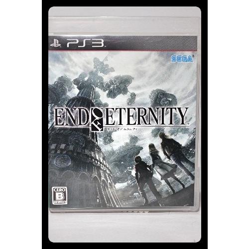 エンドオブエタニティ