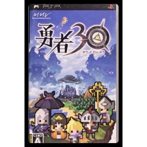 勇者30