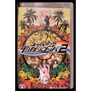 スーパーダンガンロンパ2 さよなら絶望学園