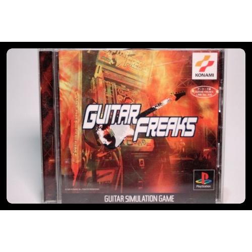 ギターフリークス