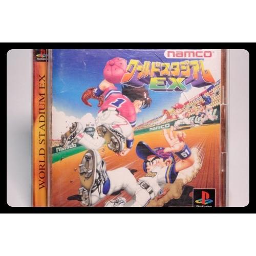 ワールドスタジアムEX