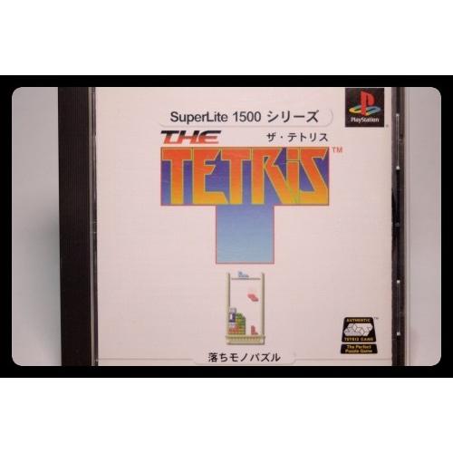 ザ・テトリス