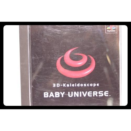 ベイビーユニバース