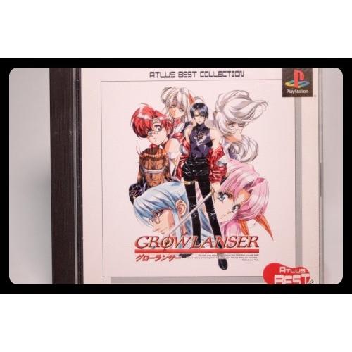 グローランサー（ベスト版）