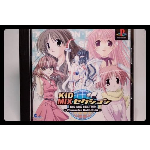 KID MIXセクション キャラクターコレクション
