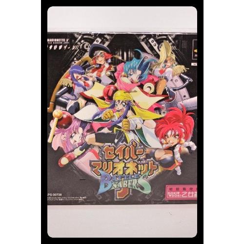 [限定版]セイバーマリオネット BATTLE SABERS 初回限定盤