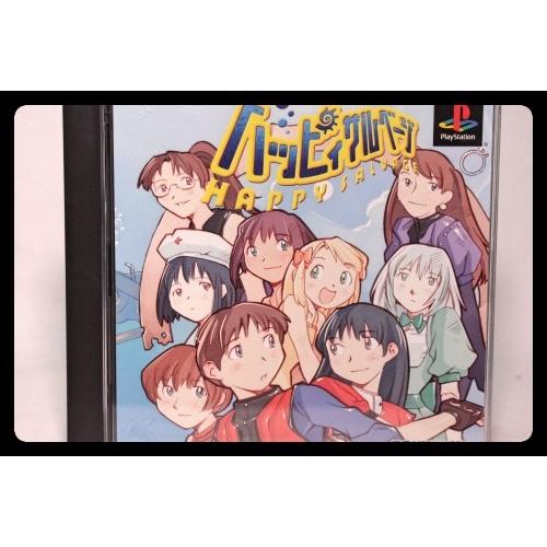 ハッピィサルベージ