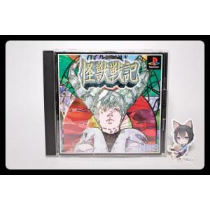 怪獣戦記 Amazon | 怪獣戦記 | ゲームソフト
