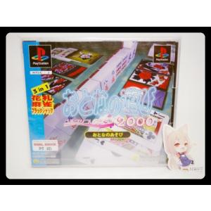 SIMPLE1500シリーズ Vol.91 THE ギャンブラー ~炎の賭博伝説