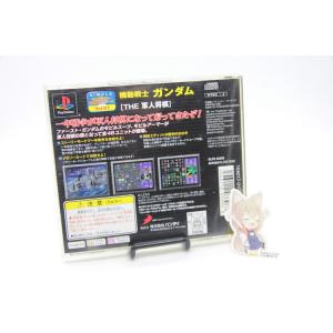 PS1 【中古】THE 軍人将棋の詳細画像1