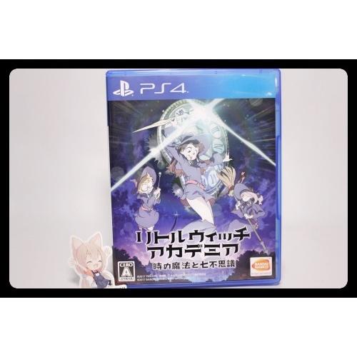 【中古】リトルウィッチアカデミア 時の魔法と七不思議