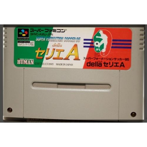 スーパーフォーメーションサッカー９５ deiia セリアA