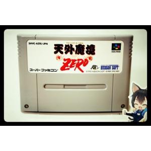 任天堂（Nintendo） 『中古即納』{箱説明書なし}{SFC} マリオとワリオ