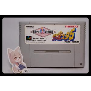 ファイナルファンタジー 『中古即納』{箱説明書なし}{SFC} ファイナル