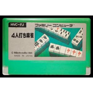 ４人打ち麻雀　箱無・説無