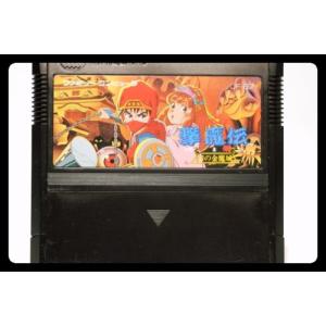 任天堂（Nintendo） 『中古即納』{箱説明書なし}{SFC} マリオとワリオ