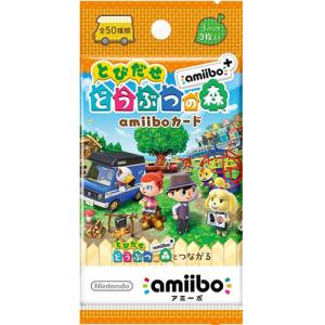 任天堂 「とびだせ どうぶつの森 amiibo+」amiiboカード