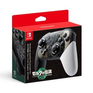 2023年5月12日発売任天堂 Nintendo Switch Proコントローラー ゼルダの伝説 ティアーズ オブ ザ キングダムエディション HAC-A-FSSKU