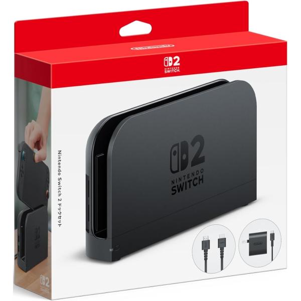 任天堂 Nintendo Switch 2 ドックセット BEE-A-CASAA【新品/国内正規品】